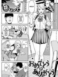 Omedetou To Arigatou