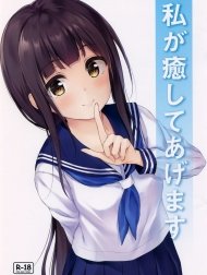 Watashi ga Iyashite Agemasu