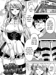 Onegai Maid-sama! [お願いメイド様! ; Please, Maid-sama!]