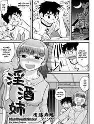 In Shu Ane [Hot drunk sister]