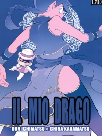 Il Mio Drago 1
