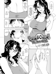 Chinbouken Kara No Shisha [Chimboken's Delivery Boy]