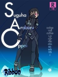 Suguha Araburu Oppai (Sword Art Online) [Suguha Araburu Oppai (ソードアート・オンライン)]