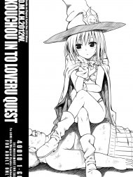 O.M.K.H.2012W. KOUCHOU IN TO LOVERU QUEST (To Love-Ru)