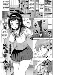 Houkago to Senpai to [LoveHo to Senpai to]