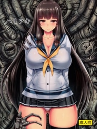 Haritsuki - Decensored