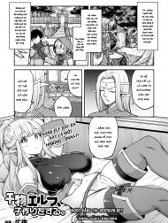 Himono Elf, Kozukuri o Suru