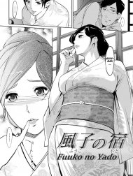 Fuuko no Yado [Fuuko no Yado ; 風子の宿]