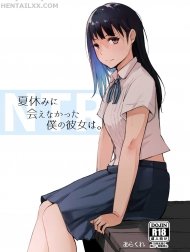My Girlfriend Who Couldn’t Meet Summer Vacation