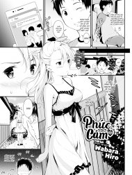 Phức Cảm [Mixed Signals]