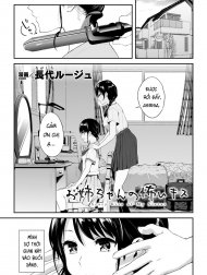 Onee-chan no Kowai Kisu [Scary Kiss of My Sister]