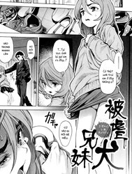 Higyaku Inu Kyoudai [Masochistic Mutt Brother & Sister]