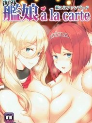 Kaigai Kanmusu a la carte (Kantai Collection -KanColle-) [海外艦娘 a la carte (艦隊これくしょん -艦これ-)]