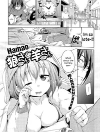 Ookami-San To Hitsuji-San