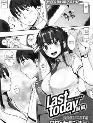 Last today [コミックホットミルク 2014年9月号]