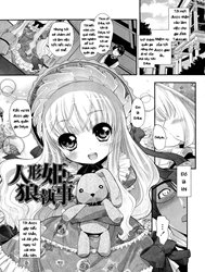 Ningyou Hime to Ookami Shitsuji [Doll Princess & Wolf Butler]