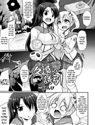Kyuuen no Yami Kara no Yuuin [The Attraction of Dark Eternities | Sức hút của màn đêm vĩnh cửu]