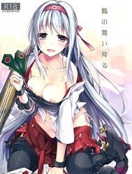 Tsuru No Maioru (KanColle)