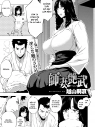 Shisaienbu [My Dear Master's Charming Martial Arts]
