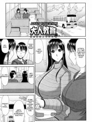 Otona Kyouiku [Adult Education; Otona Kyouiku | Adult Education]