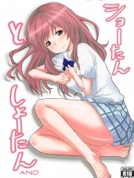 Đâu cần thanh âm nhưng anh với em vẫn có thể hòa làm một❤ [Shoutan to Shoutan (Koe no Katachi), ショーたんとしょーたん (聲の形)]