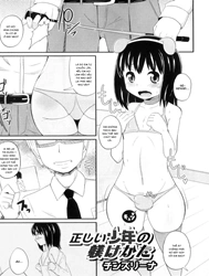 Tadashii Shounen no Shitsukekata [Otokonoko Heaven Vol. 7]