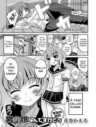 Boku otoko no ko nandesu kedo [ボク男の娘なんですけどっ (月刊Web男の娘・れくしょんッ！S Vol.17)]