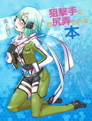 Sogekishu ni Osiri Ijirareru Hon (Sword Art Online) [狙撃手にお尻弄られる本 (ソード・アート・オンライン)]