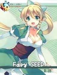 Fairy SEED (Sword Art Online)