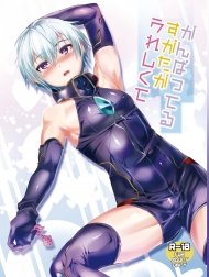 Ganbatteru Sugata ga Ureshikute
