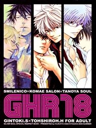 GHR18 After School (Gintama)
