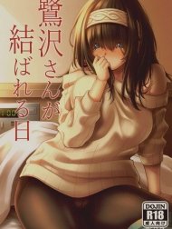 Ngày anh hoà hợp với Sagisawa-san. (THE IDOLM@STER CINDERELLA GIRLS) [The Day I was Bound to Sagisawa-san; Sagisawa-san ga Musubareru Hi; 鷺沢さんが結ばれる日]