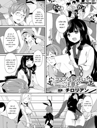 Cosplay Danshi ni Gochuui o [Be Careful of Cosplaying Boys ; コスプレ男子にご注意を]