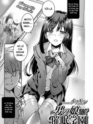 Otokonoko Saimin Gakuen