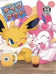 Takeout (Pokemon)