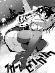Fukanzen Kazoku [Imperfect Family]