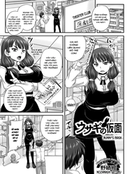 Mặt nạ của thỏ [Usagi no Kamen Bunny's Mask (Tabete wa Ikenai 2)]