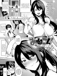 Anekon! Sister Complex! [あねこん!]