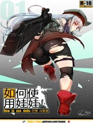 How to use dolls 04 (Girls' Frontline) [如何使用娃娃]