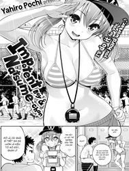 Impotent Boy & Natsume-chan [Comic Kairakuten 2016-07]