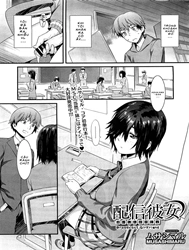 Bạn Gái Tôi Là Streamer [Haishin Kanojo]