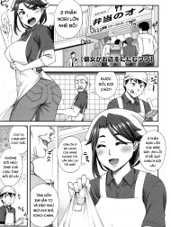 Kanojo ga Omise o Tatamu Wake [The Exciting Way She Closes Up Shop]
