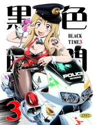 Khoảng thời gian đen tối 3 (K-ON!) [Kuroiro Jikan 3 (K-ON!), Black Time 3 (K-ON!), 黒色時間3 (けいおん！)]