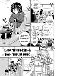 Làm Tình Cùng Bạn Thơ Ấu [Childhood Sex Friend]