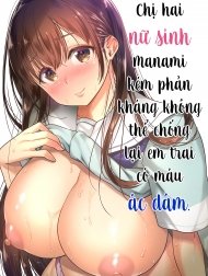 Chị hai nữ sinh Manami kém phản kháng không thể chống lại em trai có máu ác dâm (nguyên tác) [Teihanpatsu JK Onee-chan Manami wa S na Otouto ni Sakaraenai; 低反発JKお姉ちゃんマナミはSな弟に逆らえない]