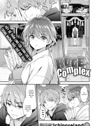 Bí Bách Con Cá Chà Bặc! [Huge★Complex]