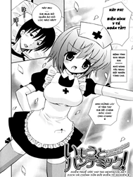 Dịch Bệnh Mang Tên Em Gái... [Younger Sister Pandemic!, いもうとパンデミック！]