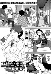 Joou Series [Queen Series; [紙魚丸] “女王”シリーズ 第1-5話 [英訳]]