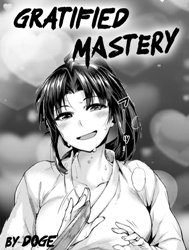 Gratified Mastery [免許快伝!; Menkyo kai Den!; Gratified Mastery]