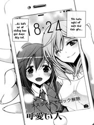 Love You Imouto
